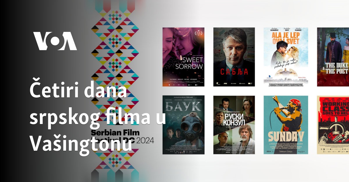 Četiri dana srpskog filma u Vašingtonu